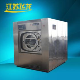 飛龍洗滌設(shè)備加盟需要多少錢 飛龍洗滌設(shè)備加盟費是多少 飛龍洗滌設(shè)備加盟詳情