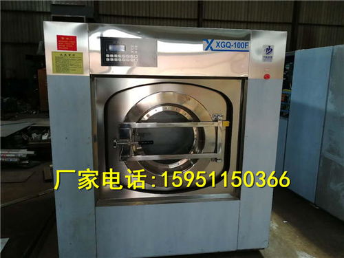 布草洗衣機報價 廠家