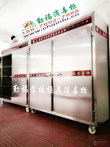 桶具消毒柜,餐具消毒柜 東莞市樟木頭勤福電熱設(shè)備廠 公司介紹