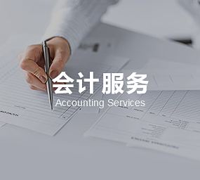 海淀進出口權審批那家好,公司轉讓平臺