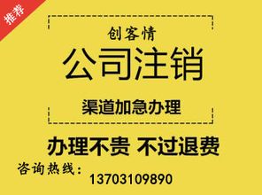 邯鄲代辦注冊公司流程,邯鄲代辦注冊公司費用