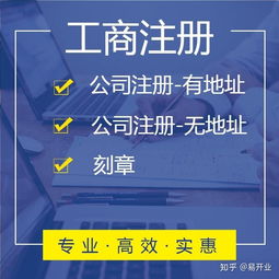 創業遇到哪些問題