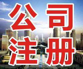 圖 成都武侯雙流注冊個體食流執照,公司食品執照,餐飲執照 成都工商注冊